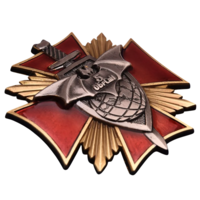 Знак 5-я ОБрСпН Отдельная Бригада Специального Назначения