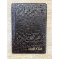 Альбом для монет на 336 14 страниц