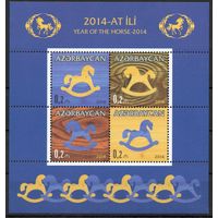 Азербайджан 2014. Год Лошади блок (513)