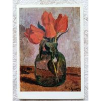 Чцйков. Горные тюльпаны