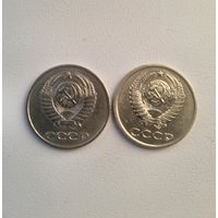 20 копеек СССР 1982 года. Разновидности.