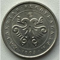 Казахстан 10 тенге 1993 г.