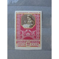 Продажа коллекции с 1 рубля! Чистые почтовые марки СССР 1957г.