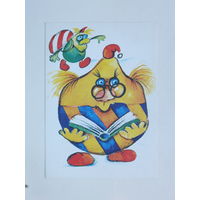 Рандла поздравительная открытка 1986  10х15 см