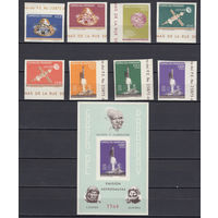 Космос. Парагвай. 1964. 8 марок и 1 блок б/з. Michel N 1319-1326, бл57 (52,0 е)