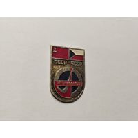 Знак без застёжки