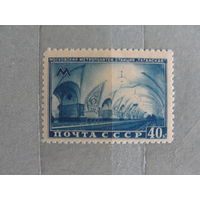 Продажа коллекции с 1 рубля! Почтовые марки СССР