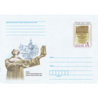 Беларусь 2012 ХМК с ОМ 450-летие издания С.Будным в Несвижской типографии Катехизиса (к5)