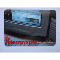 Календарик 2000 г. КОНСТРУКТИВное решение.