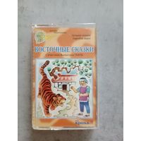 Аудио кассета Во