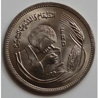 Египет 5 пиастров 1978 год "Продовольственная программа - ФАО"