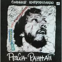 Rein Rannap – Solo Improvisations, LP 1986