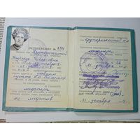 Удостоверение с рубля