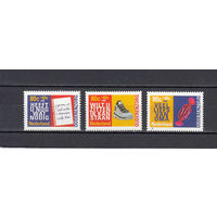 Нидерланды. 1998. 3 марки. Michel N 1653-1655 (3,5 е)