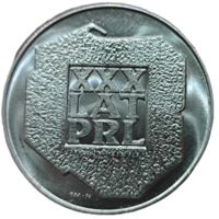 200 злотых, 1974 30 лет образования Польской Народной Республики. UNC