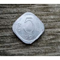 Werty71 Индия 5 пайсов 1991 пайс