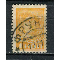 СССР - 1929/1932 - Рабочий 1 коп - [Mi.365AX] - 1 марка. Гашеная.  (Лот 49HU)-TG3P21