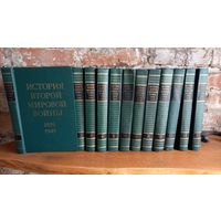 "История Второй мировой войны 1939–1945" в 12 томах,74г.