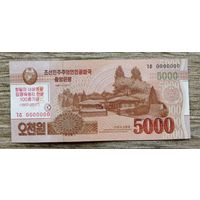 Werty71 КНДР Северная Корея 5000 вон 2013 2017 UNC банкнота 100 лет Ким Чен Сук
