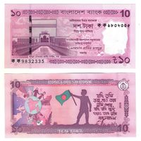 Бангладеш 10 така 2026 год  UNC   НОВИНКА