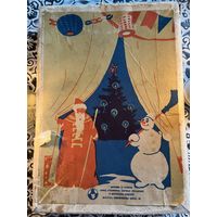 Набор ёлочных игрушек Малютка