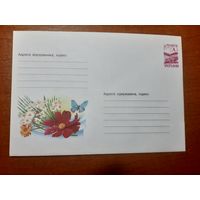 Украина конверт.