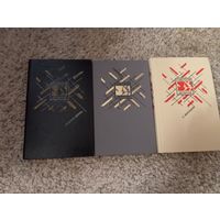 3 книги серии Советский детектив