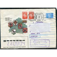 Беларусь. ХМК. Конверт п.п. Штемпель переоценки. Провизороий. Гашение Минск 1993