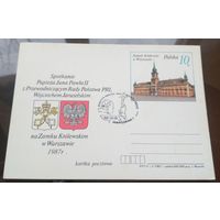 1987 год Польша 3-й визит Ивана Павловича да дому СГ шт 2