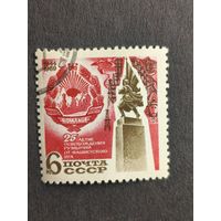 1969 СССР. 25-я годовщина освобождения Румынии. Полная серия
