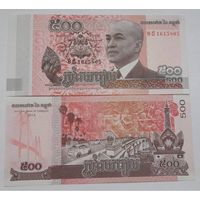 Камбоджа 200 риелей 2014 года