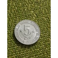 Северная Корея 5 чон, 1974г (Две звезды на реверсе )