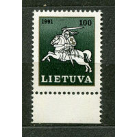 Государственный герб. Погоня. Литва. 1991. Чистая