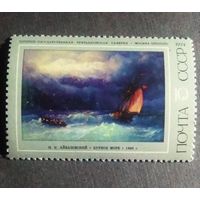 Марка СССР 1974 год Айвазовский