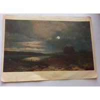 Открытка ссср