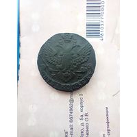 5 копеек 1788 года