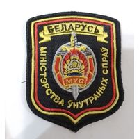 Шеврон вышитый