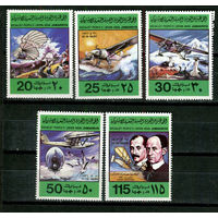 Ливия (Джамахирия) - 1978 - Авиация - [Mi. 682-686] - полная серия - 5 марок. MNH.  (Лот 42JD)-TG2P3