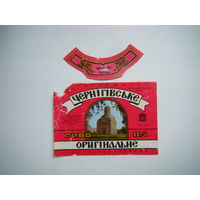 РАСПРОДАЖА!!! Коллекции Пивных Этикеток.