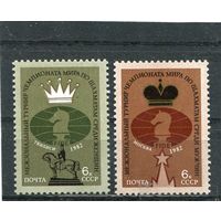 СССР 1982. Шахматные турниры