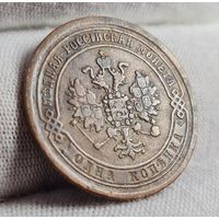 1 копейка 1869 года ХОРОШАЯ, ШОКОЛАДНАЯ ПАТИНА!