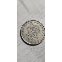 Греция 10 драхма 1976