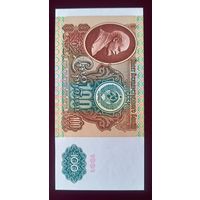 100 рублей СССР 1991 год