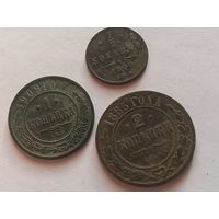Медь РИ , с 1 рубля, без мц