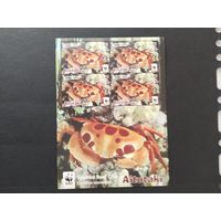 Распродажа.    Аутитаки  2008 м/лист   крабы