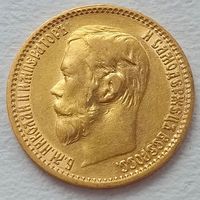 5 рублей 1899г. ЭБ