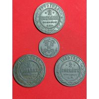 2 копейки 1869, 1904, 1909 г.г., 1/2 копейки 1897 г. С рубля, без м.ц. См. другие мои лоты!