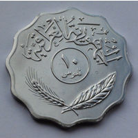 Ирак 10 филс, 1981