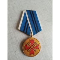 Медаль. 70 лет Президентскому полку.