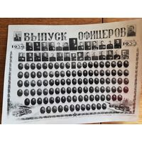 Фотография Выпуск Офицеров СССР 1950-53 г.